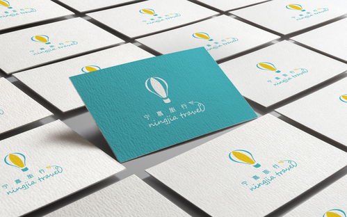 2016寧嘉旅行旅游開發項目策劃咨詢Logo設計解析與品牌構想